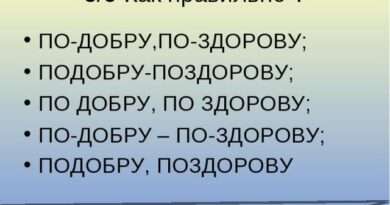 Что значит выражение убираться подобру-поздорову. Смотреть фото Что значит выражение убираться подобру-поздорову. Смотреть картинку Что значит выражение убираться подобру-поздорову. Картинка про Что значит выражение убираться подобру-поздорову. Фото Что значит выражение убираться подобру-поздорову