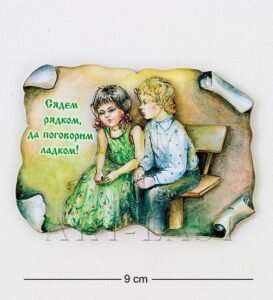 Значение поговорки Сядем рядкам, да поговорим ладком. Смотреть фото Значение поговорки Сядем рядкам, да поговорим ладком. Смотреть картинку Значение поговорки Сядем рядкам, да поговорим ладком. Картинка про Значение поговорки Сядем рядкам, да поговорим ладком. Фото Значение поговорки Сядем рядкам, да поговорим ладком Значение поговорки Сядем рядкам, да поговорим ладком