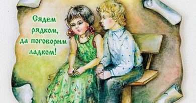 Значение поговорки Сядем рядкам, да поговорим ладком. Смотреть фото Значение поговорки Сядем рядкам, да поговорим ладком. Смотреть картинку Значение поговорки Сядем рядкам, да поговорим ладком. Картинка про Значение поговорки Сядем рядкам, да поговорим ладком. Фото Значение поговорки Сядем рядкам, да поговорим ладком